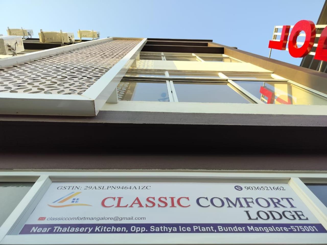 Classic Comfort Lodge Mangalore Exterior photo